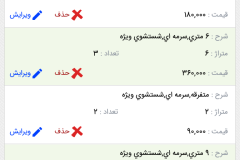 Screenshot_20220209-135455