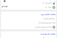 Screenshot_20220213-102056