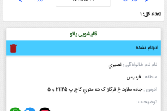 Screenshot_20220213-102117