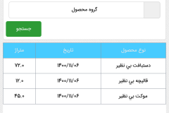 Screenshot_20220213-102132