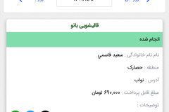 Screenshot_20220213-102145