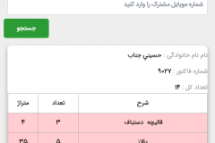 Screenshot_20220213-102155