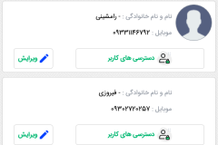 Screenshot_20220213-102205