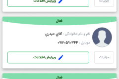 Screenshot_20220213-102209