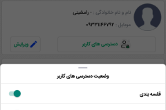 Screenshot_20220213-102214