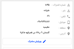 Screenshot_20220213-103336