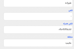 Screenshot_20220213-103340