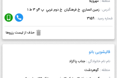 Screenshot_20220213-103416