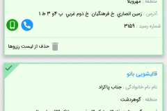 Screenshot_20220213-103421