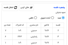 Screenshot_20220213-103535