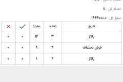 Screenshot_20220213-103557