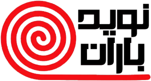 نویدباران  تهران