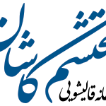 محتشم کاشان تهران