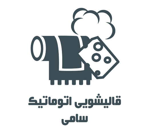 اتوماتیک سامی اهواز